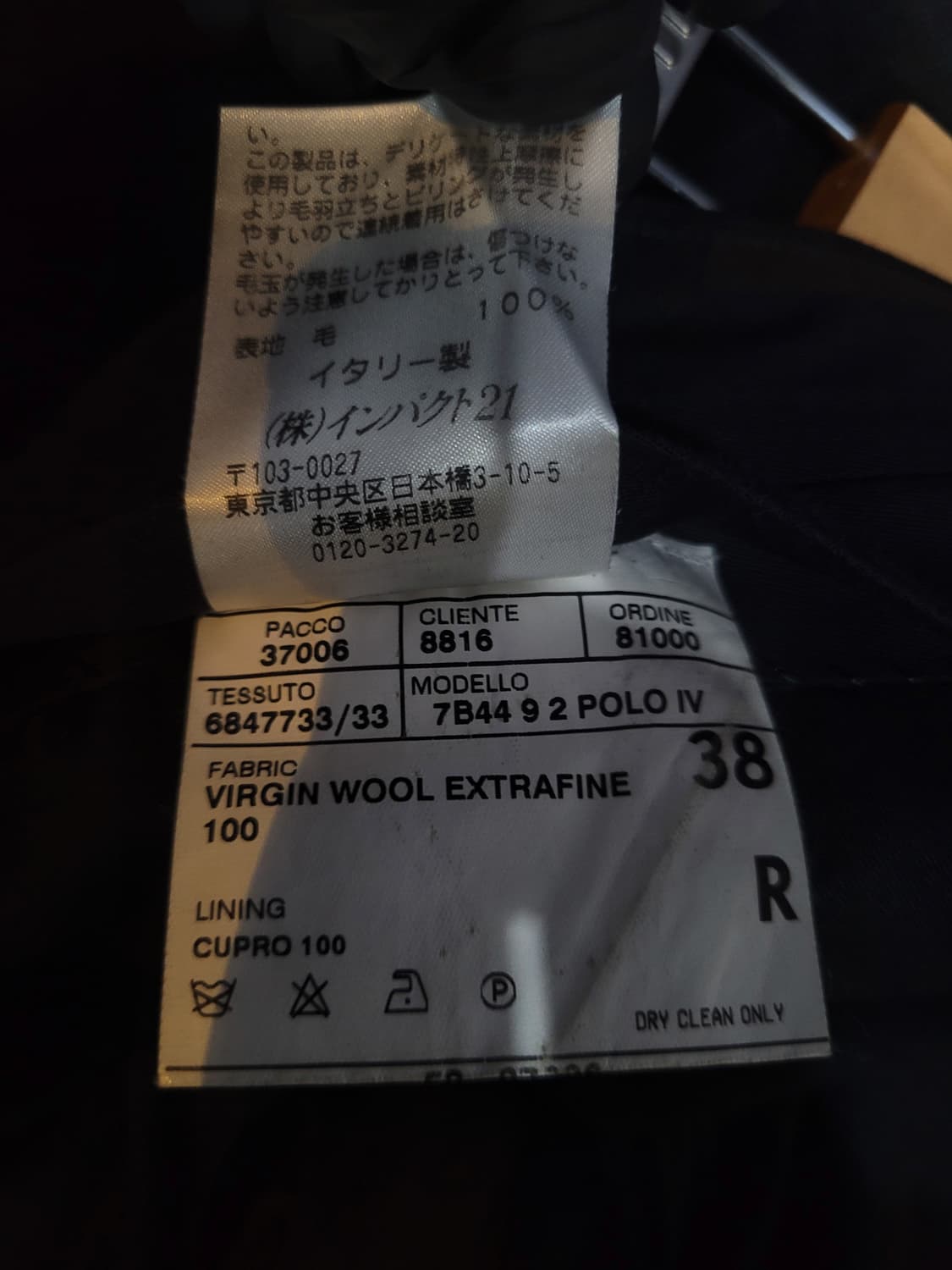 Ralph Lauren 랄프로렌 글렌 체크 울팬츠 상품이미지6