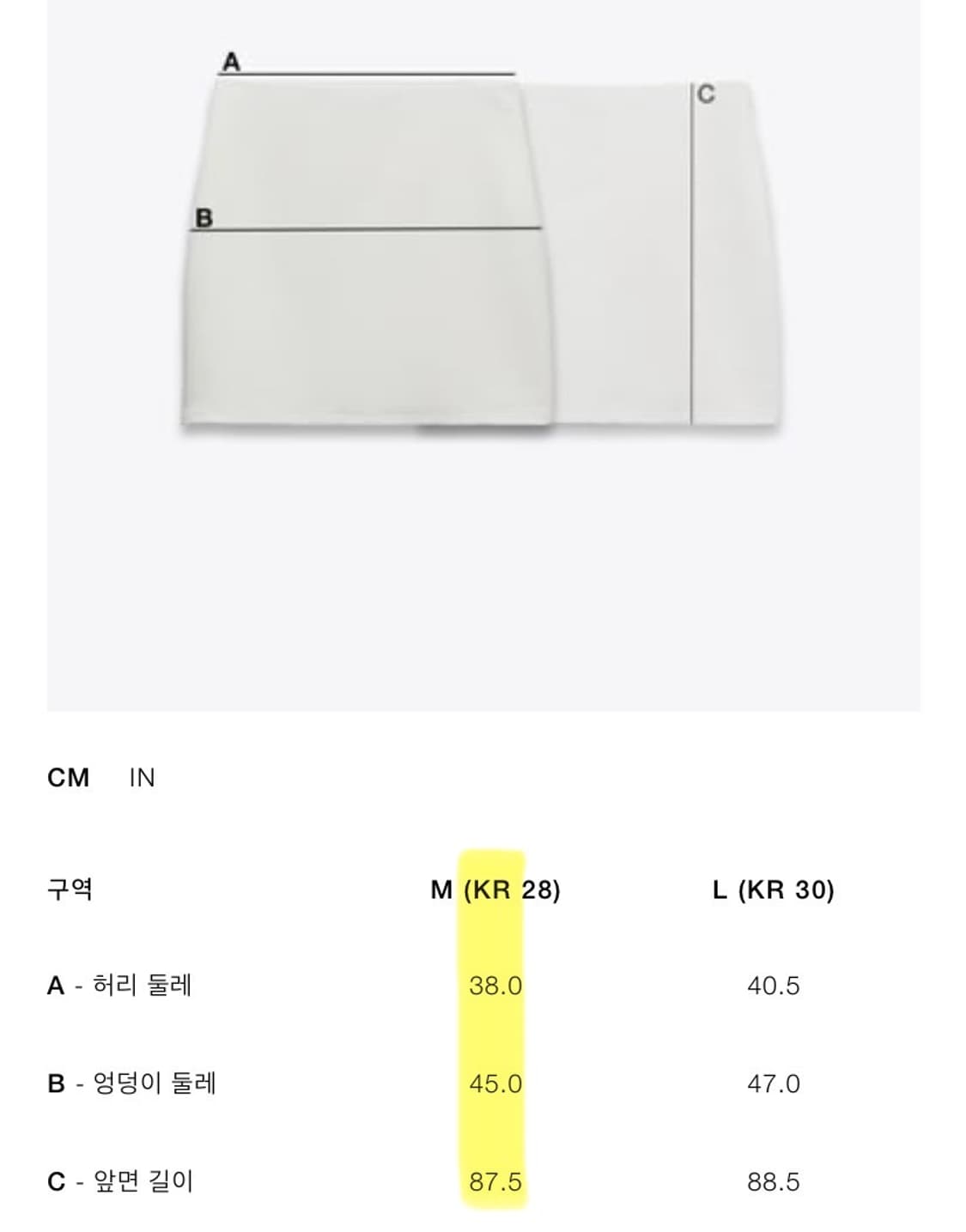 (택부착 새상품) ZARA denim long skirt 자라 스커트 상품이미지4
