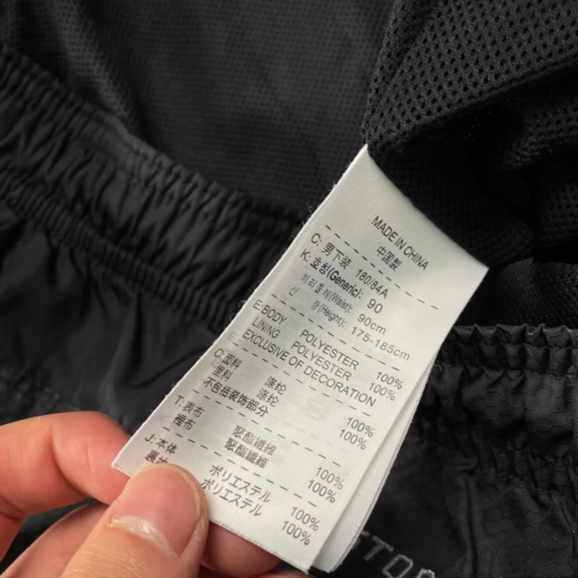 105 나이키 스톰핏 토탈90 나일론 팬츠 상품이미지4