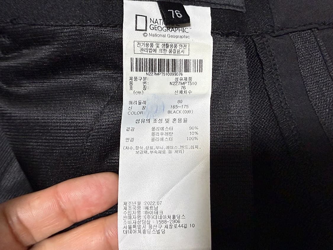 내셔널지오그래픽 스판 바지 남성용 30인치 새제품 상품이미지8