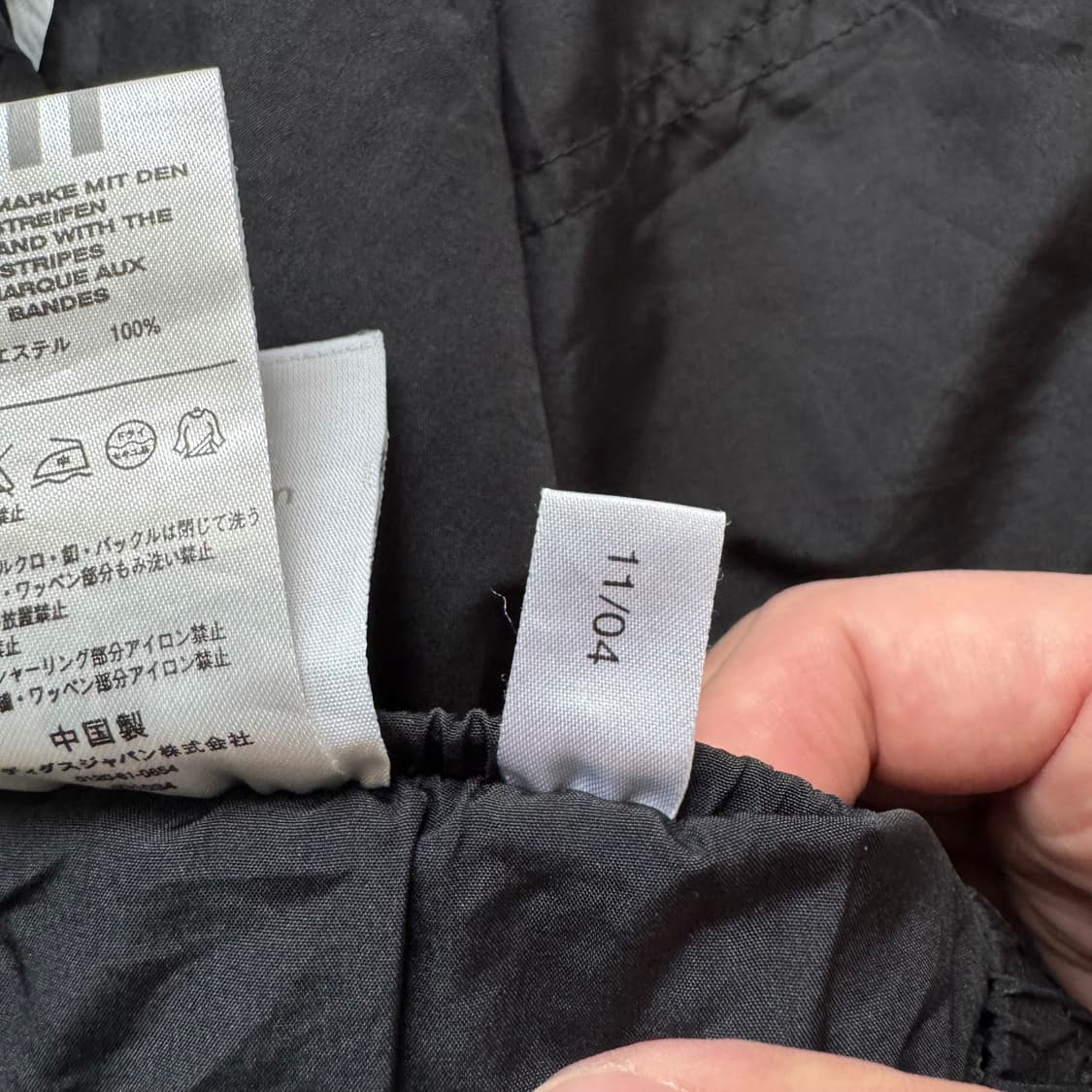 ADIDAS 일본빈티지 나일론 반바지 아디다스 빈티지반바지 M 33 상품이미지7