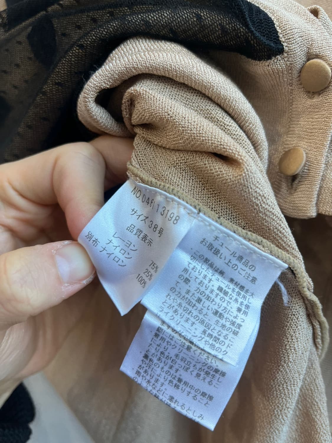 YURI JPN 모리 프릴 리본 가디건 상품이미지5