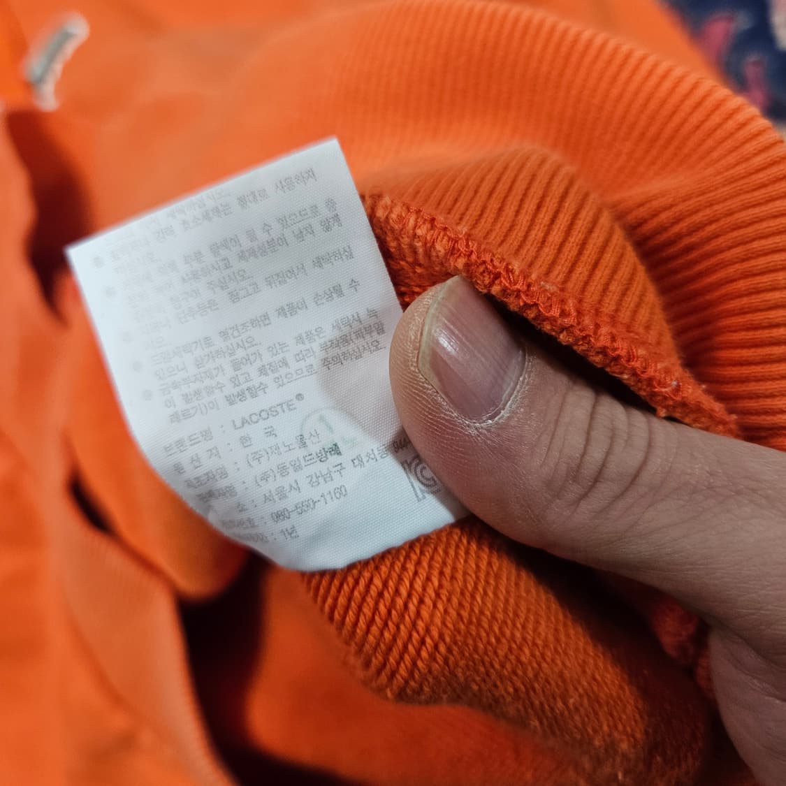 라코스테(Lacoste) 빅로고 오렌지 후드티셔츠
 상품이미지5