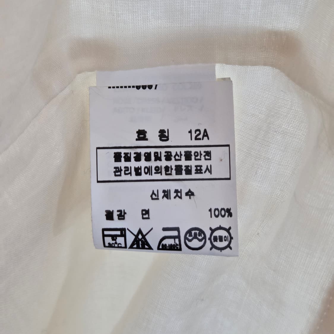 봉쁘앙 여아 레이어드 원피스 12 상품이미지3