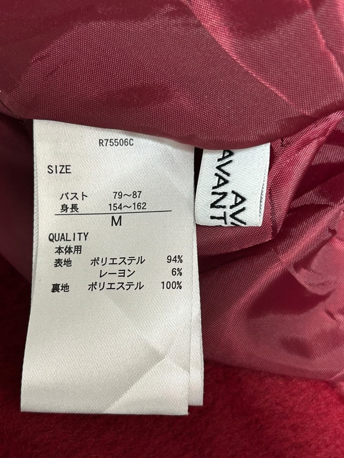 vtg jacket 상품이미지4