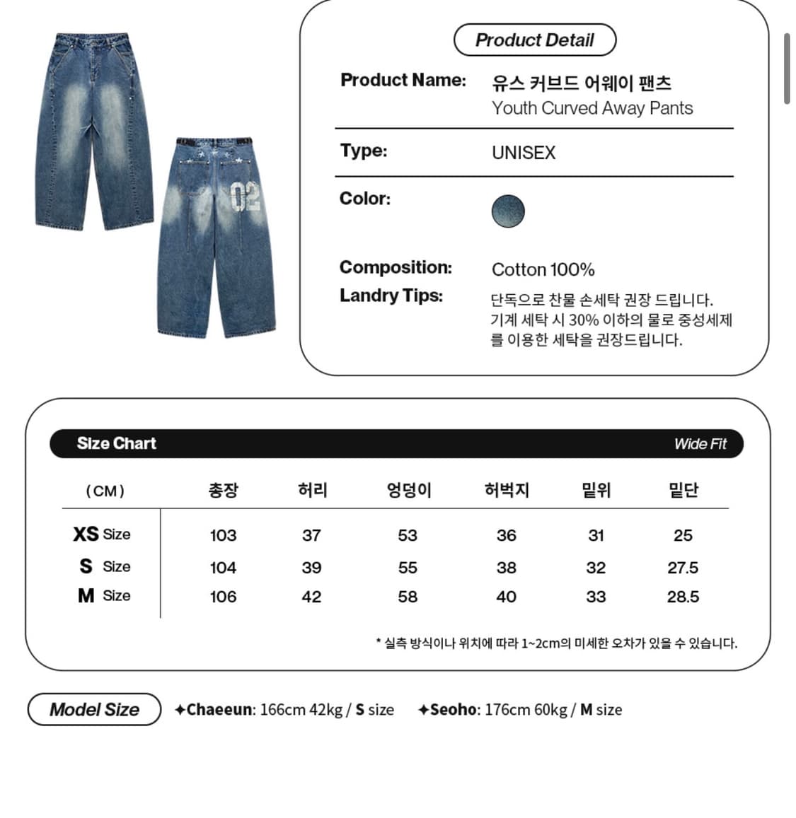 밈더워드로브 유스 커브드어웨이 팬츠 블루 s 상품이미지2