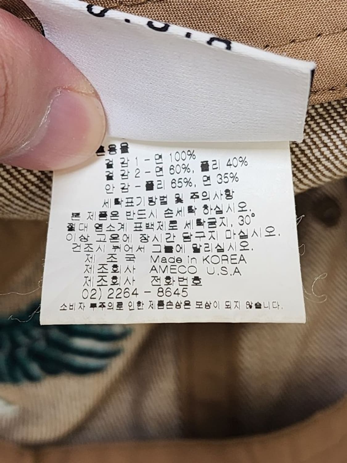 AMECO 미육군 볼캡 상품이미지9