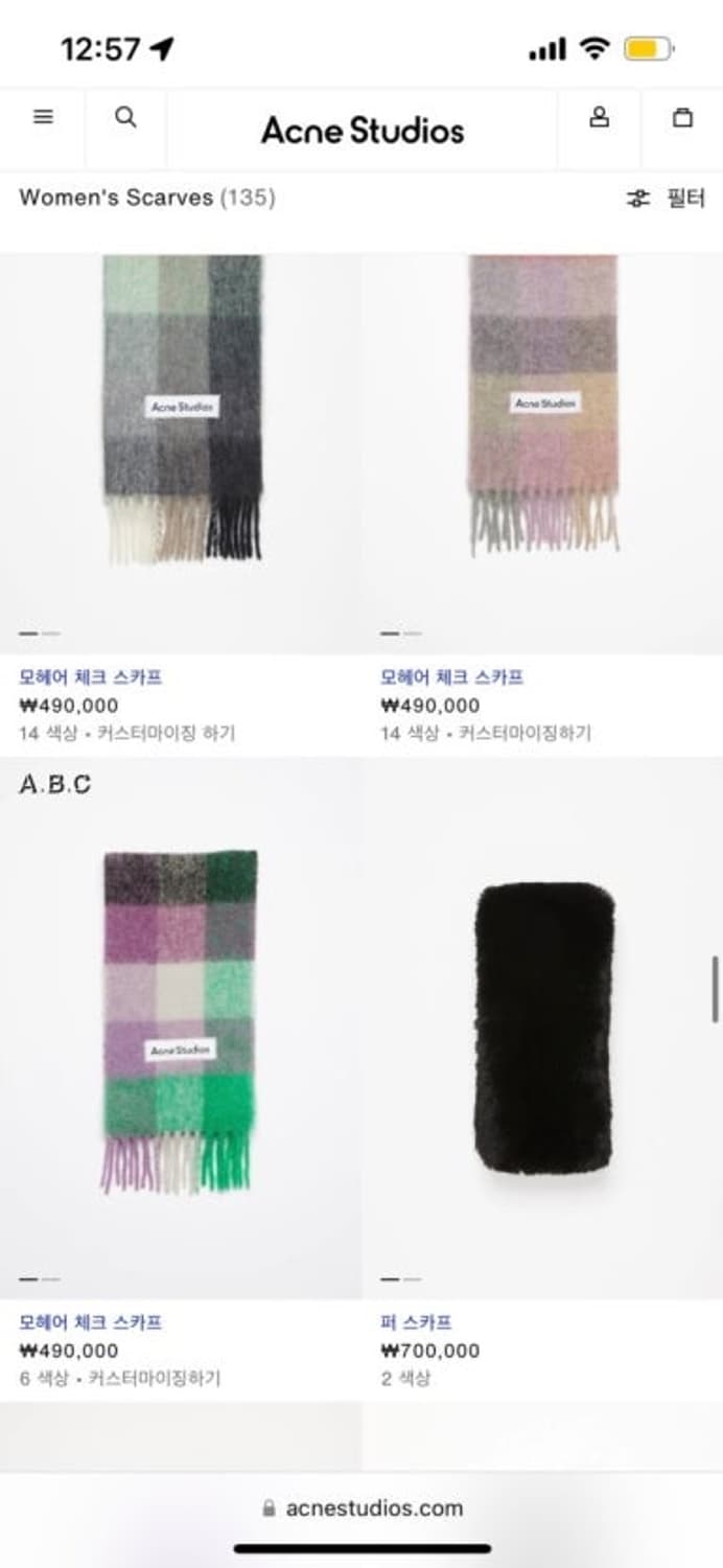 아크네 체크 모헤어 목도리 상품이미지3