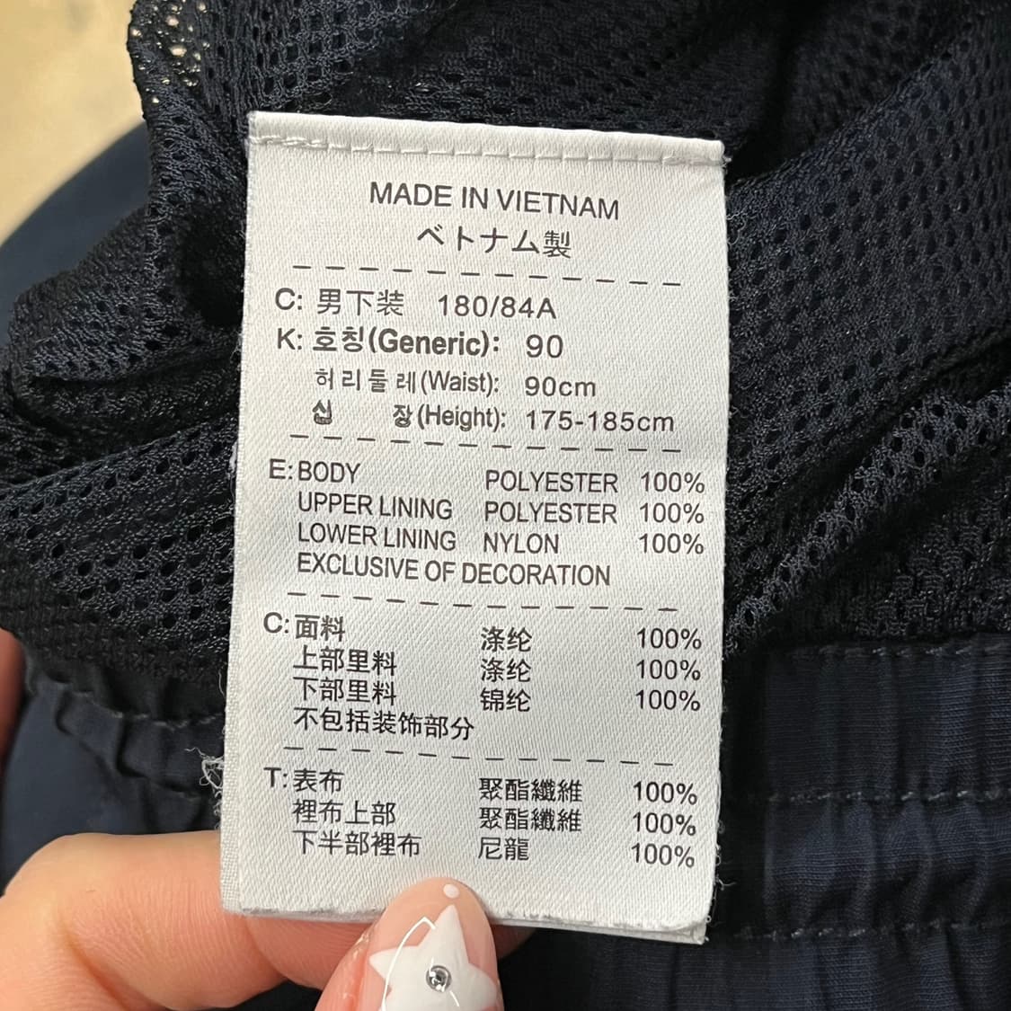 [정품/XL] 나이키 네이비 트랙 팬츠 b19 상품이미지5