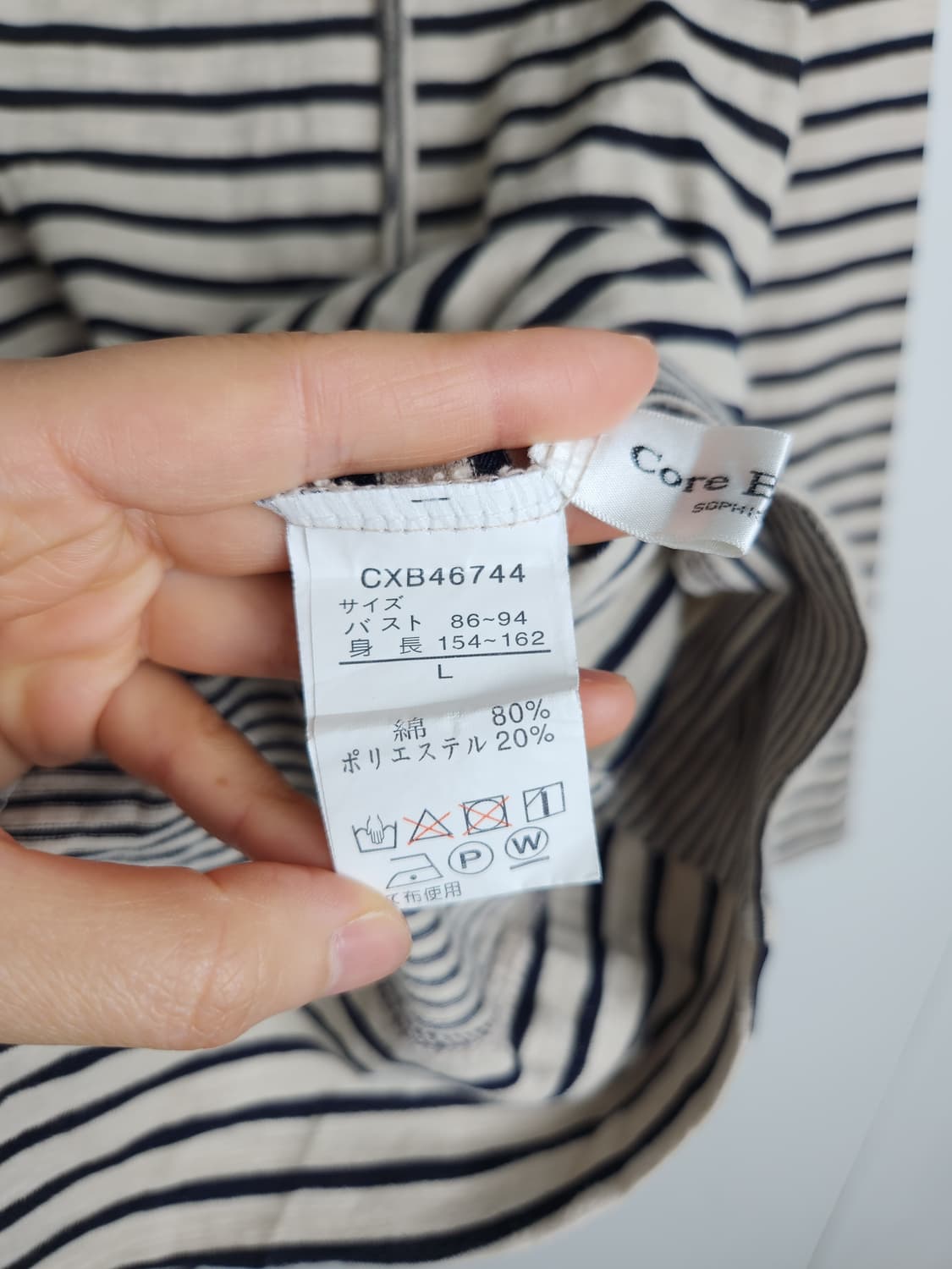 스트라이프 셔링 롱 슬리브 상품이미지9