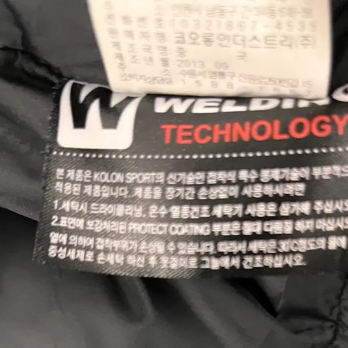 코오롱 40주년 한정판 3D 헤비구스 패딩 95 상품이미지4