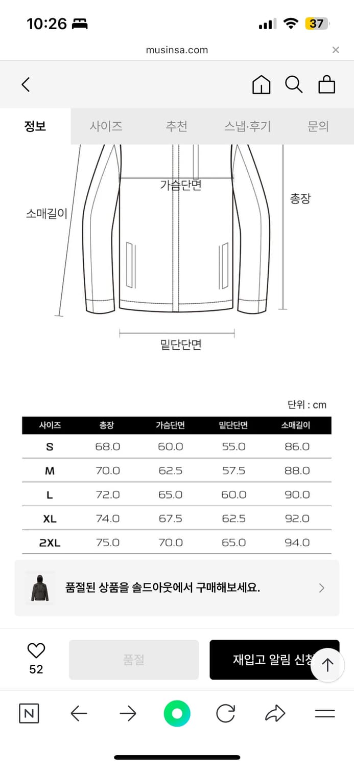살로몬 패딩 상품이미지4