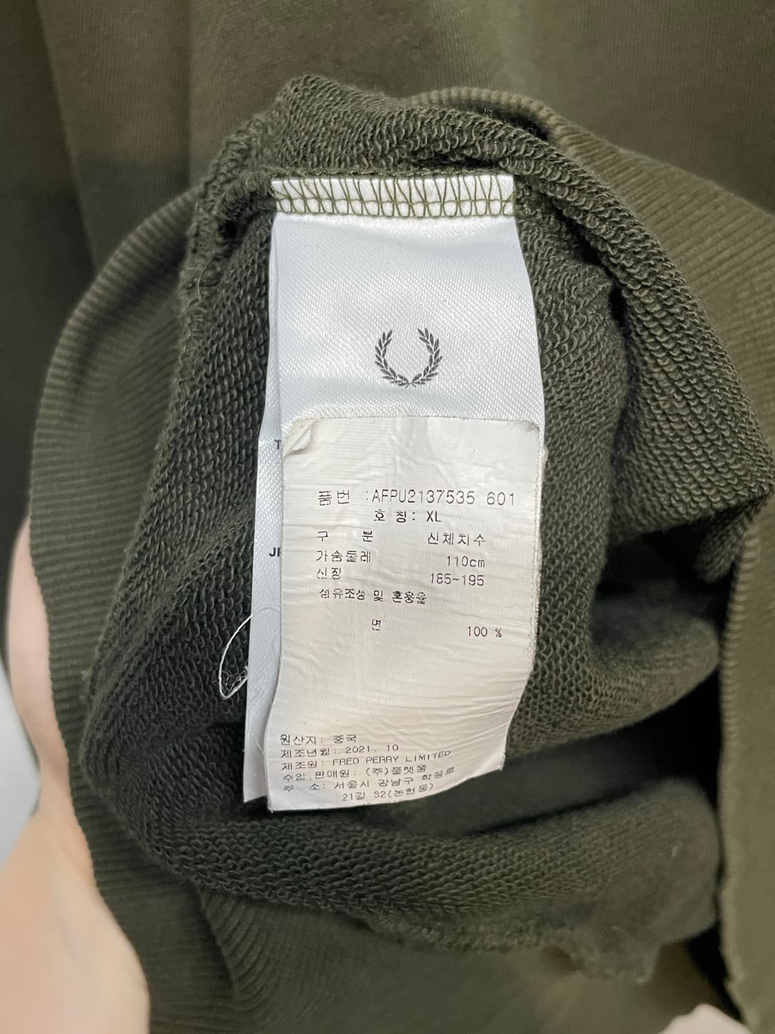 프레드페리 올리브 그린 맨투맨 티셔츠 상품이미지7