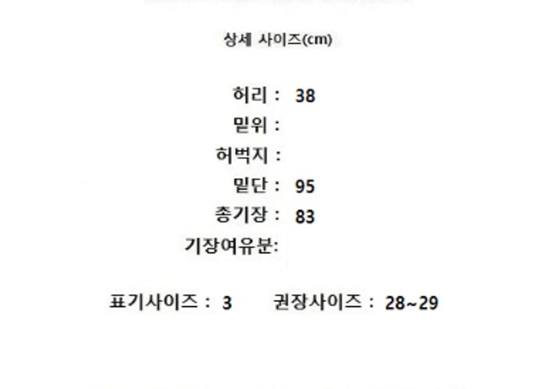 sandro 상품이미지9