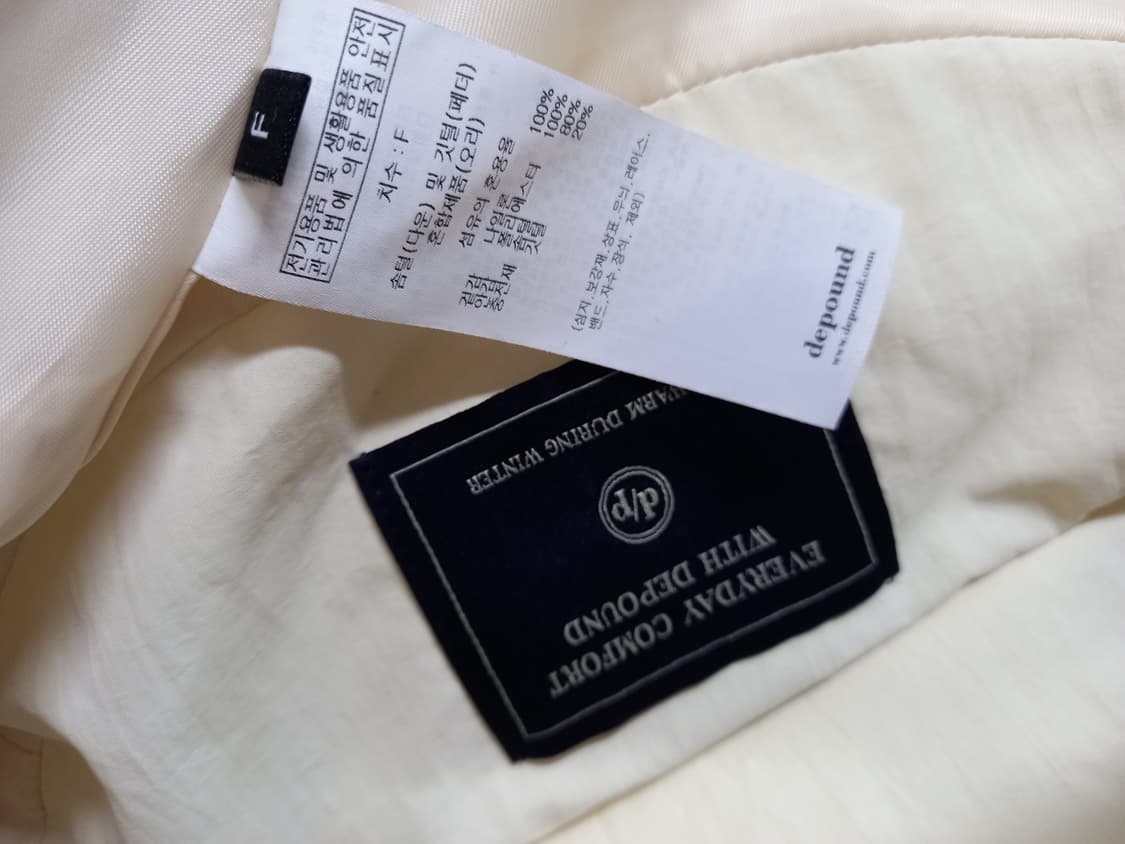 드파운드 버터색 덕 다운패딩 F 33-77 상품이미지10