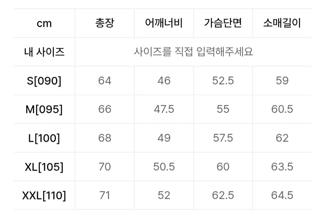 스파오 경량패딩 s 상품이미지5
