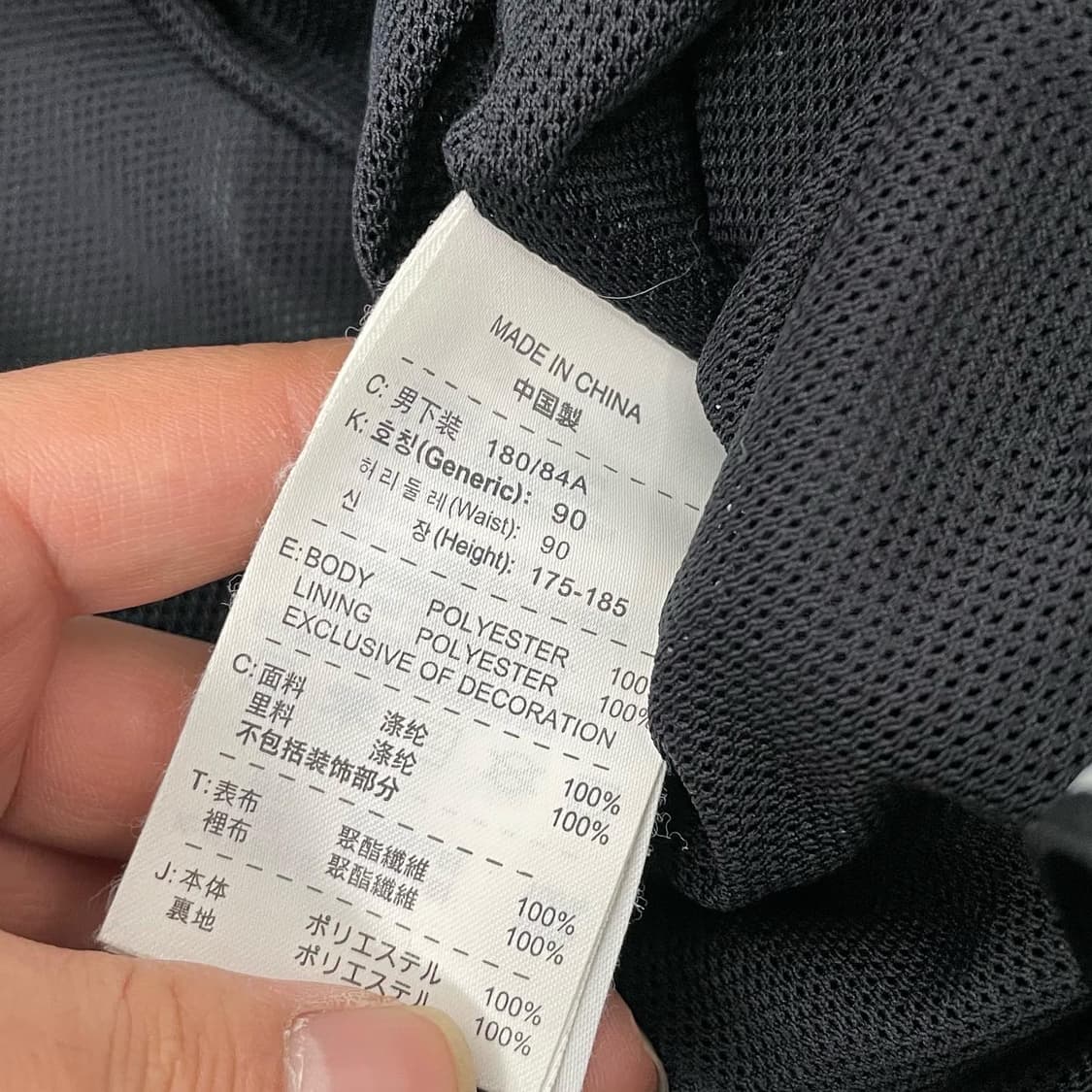 XL 나이키 스우시 사이드절개 와이드 트랙팬츠 상품이미지10