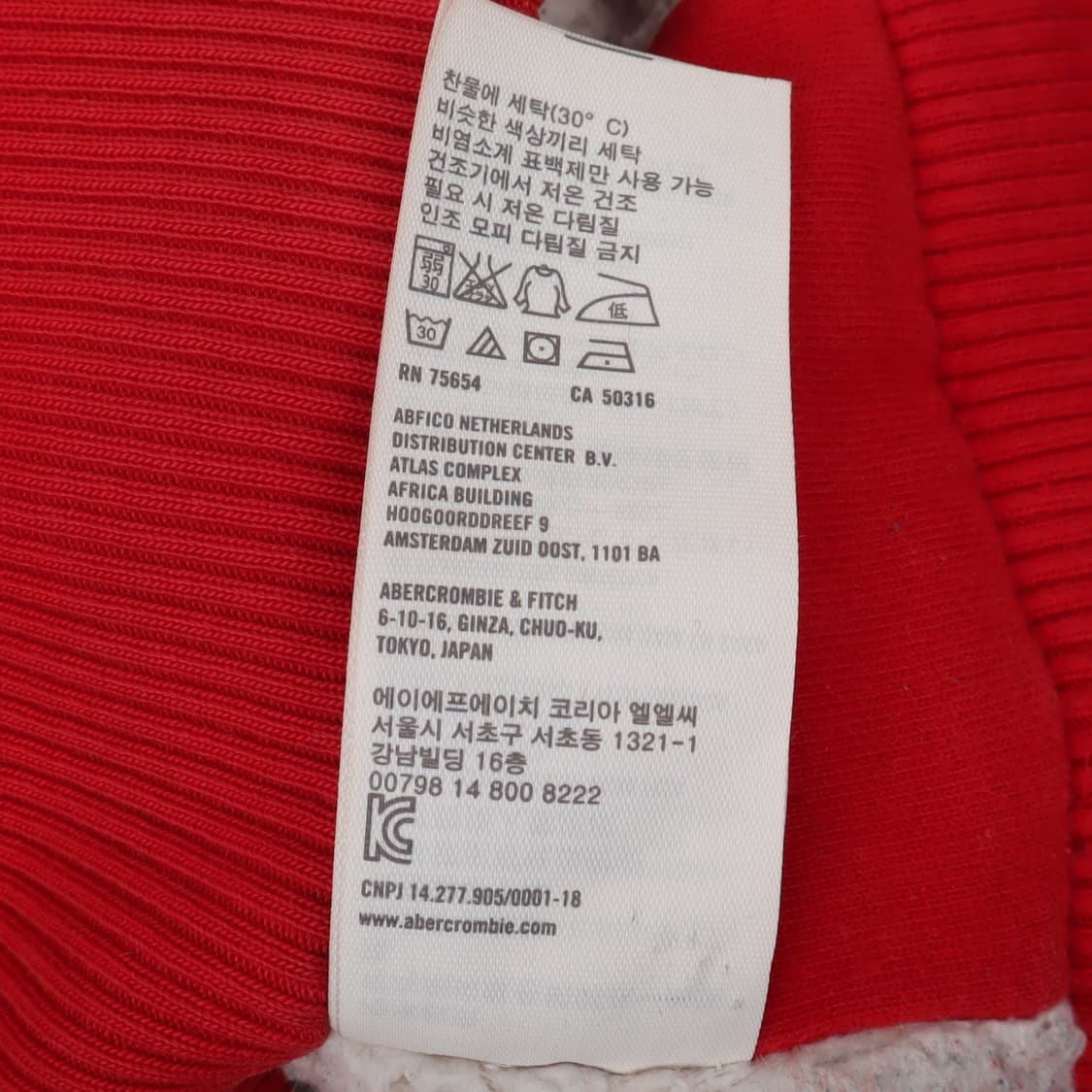 아베크롬비 레드 쉐르파라이닝 헤비 후드집업 상품이미지10