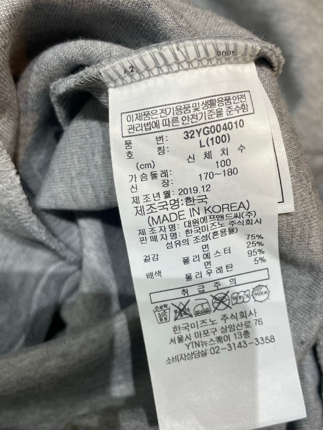 미즈노 그레이 후드집업 상품이미지3