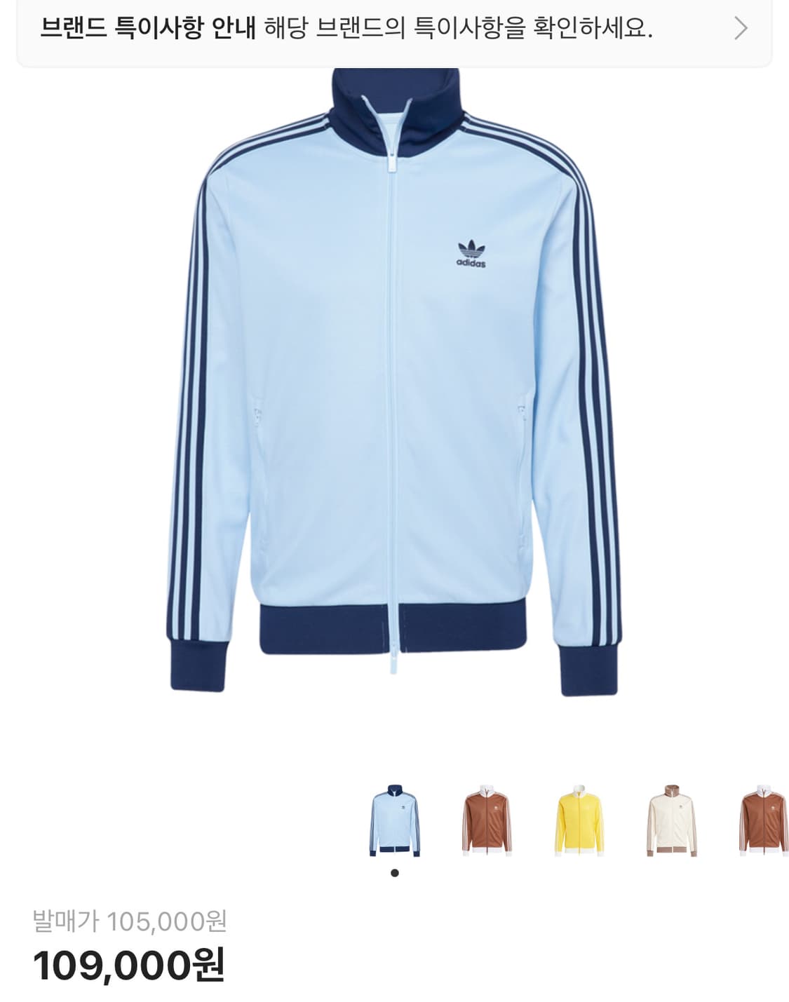 아디다스 져지 JP2521 상품이미지1