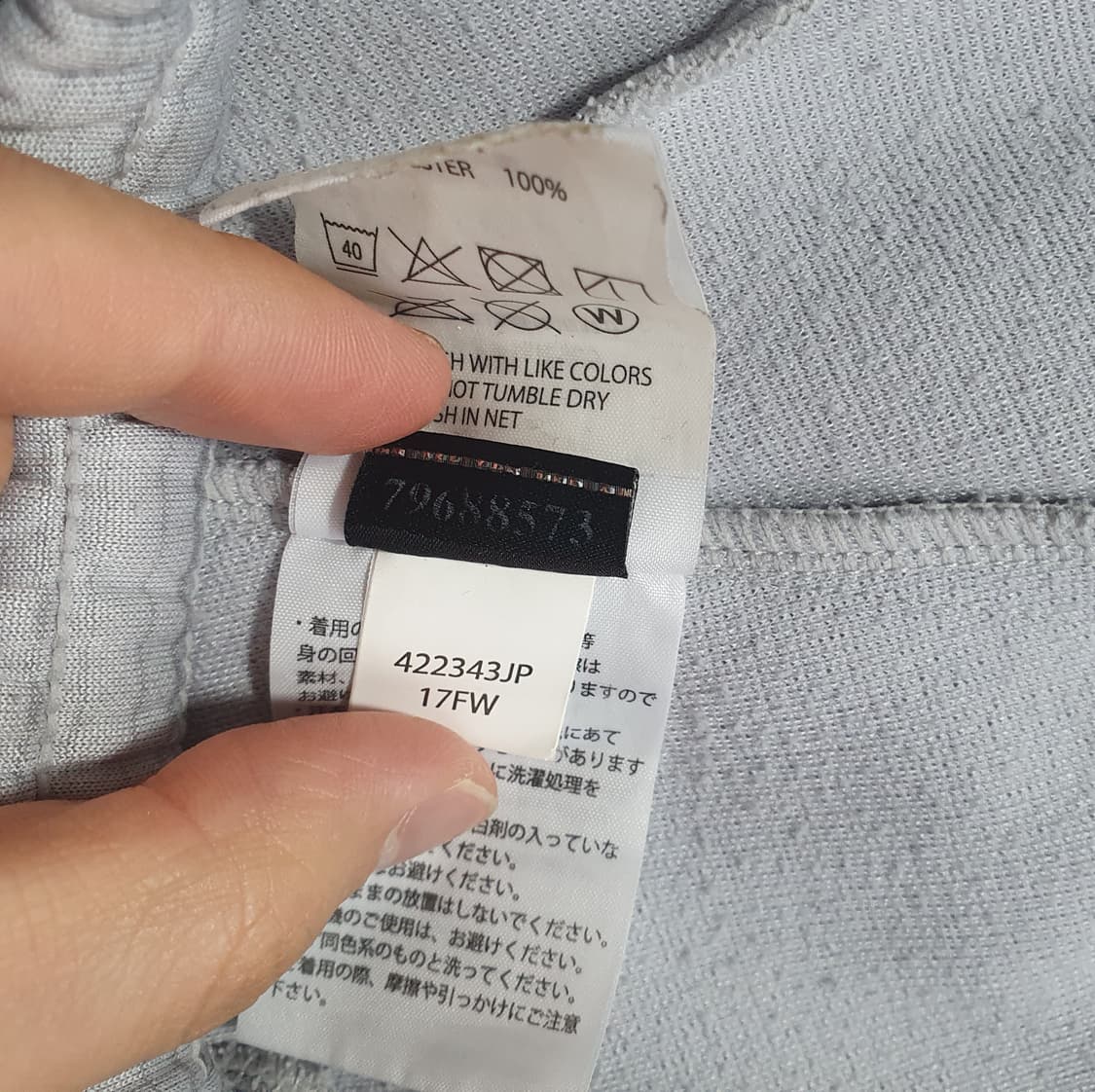 XL) Oakley 오클리 USA 트레이닝 팬츠 트랙 조거팬츠 그레이 상품이미지7