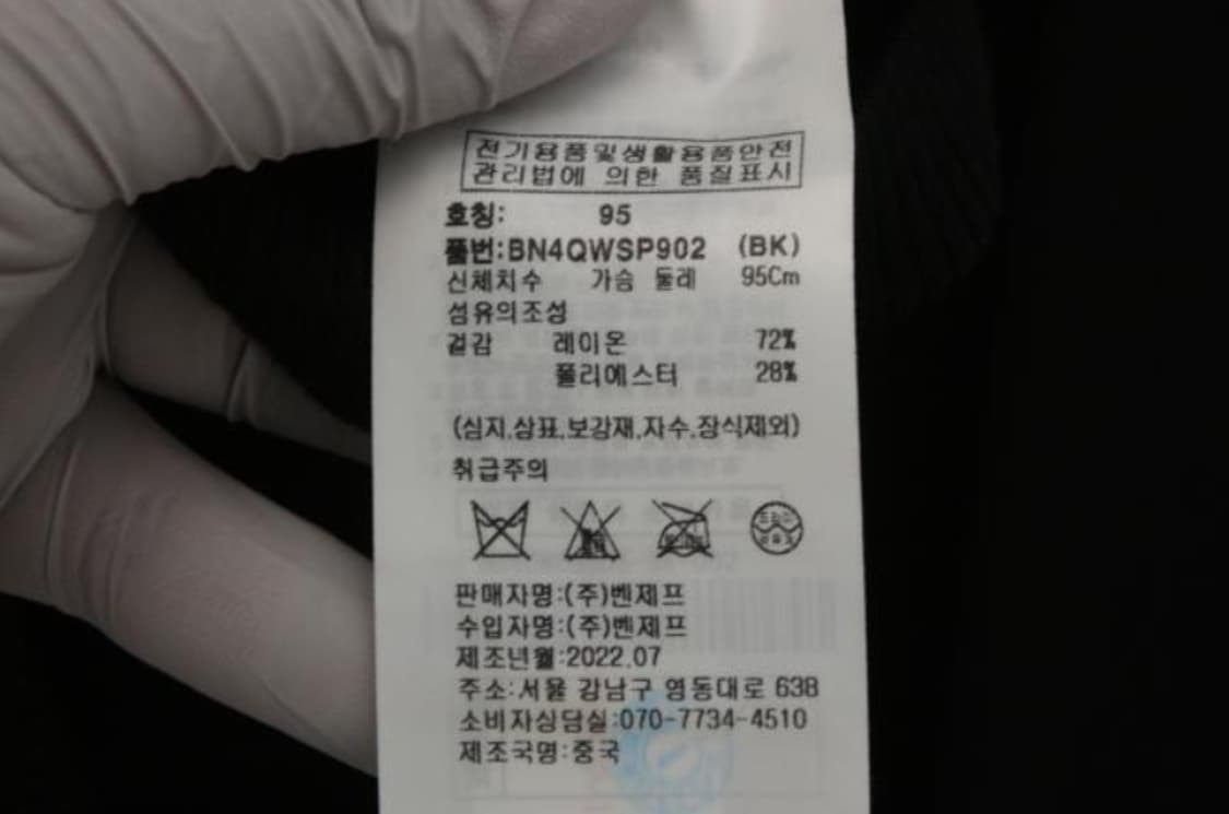 벤제프 니트 상품이미지6