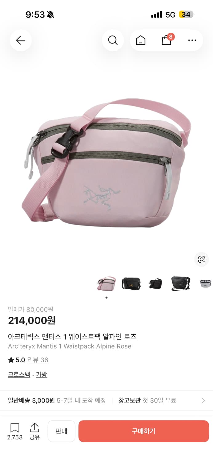 아크태릭스 맨티스 1 알파인 로즈 상품이미지3