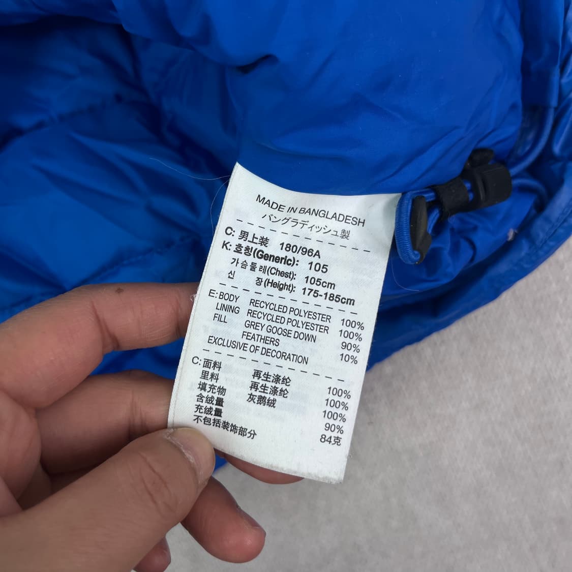 105 나이키 acg 경량 포켓 패딩 상품이미지7