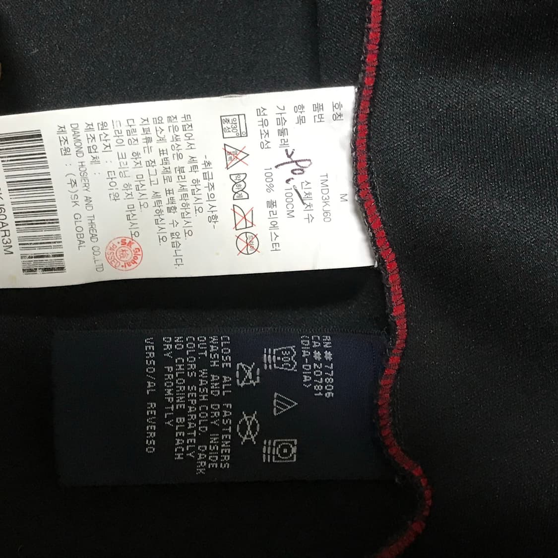 타미힐피거 후리스 플리스 자켓 상품이미지6