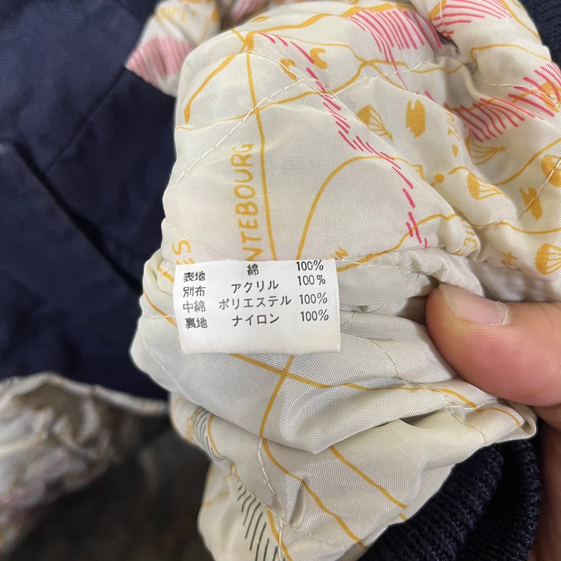 [JPN] 90's Passage 재팬 자수 쉐르파 봄버자켓 상품이미지6