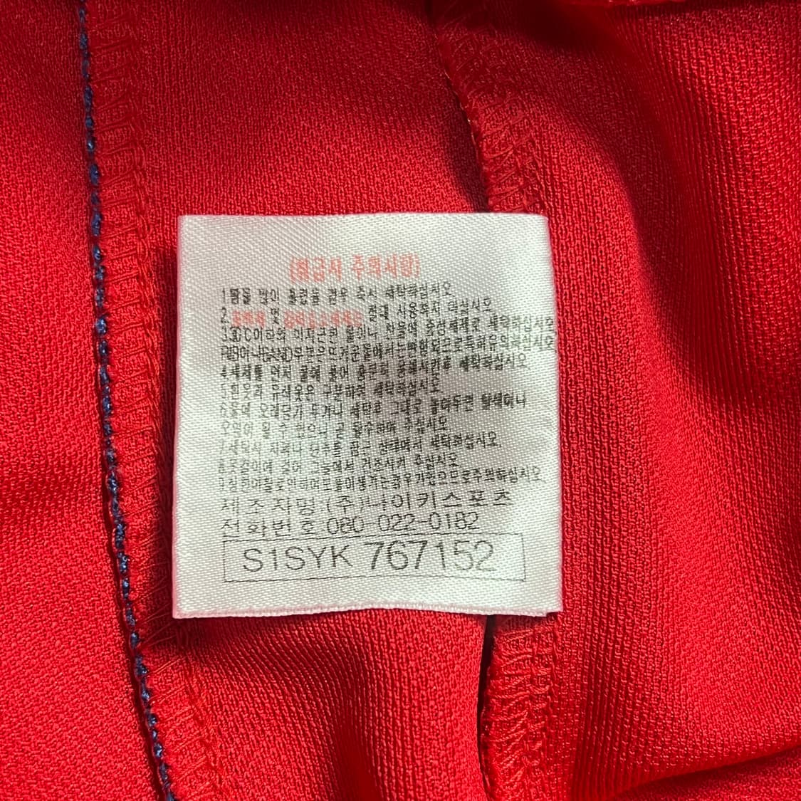 98-00 나이키 국대 긴팔 유니폼 XL 상품이미지5