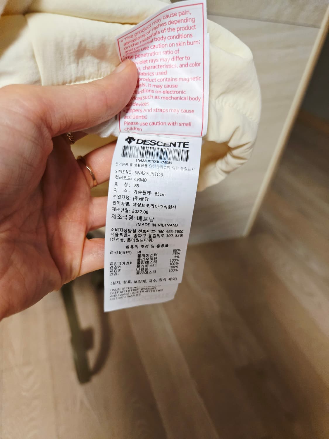 [55/s] 데상트 여성 크롭 플리스 자켓 상품이미지7