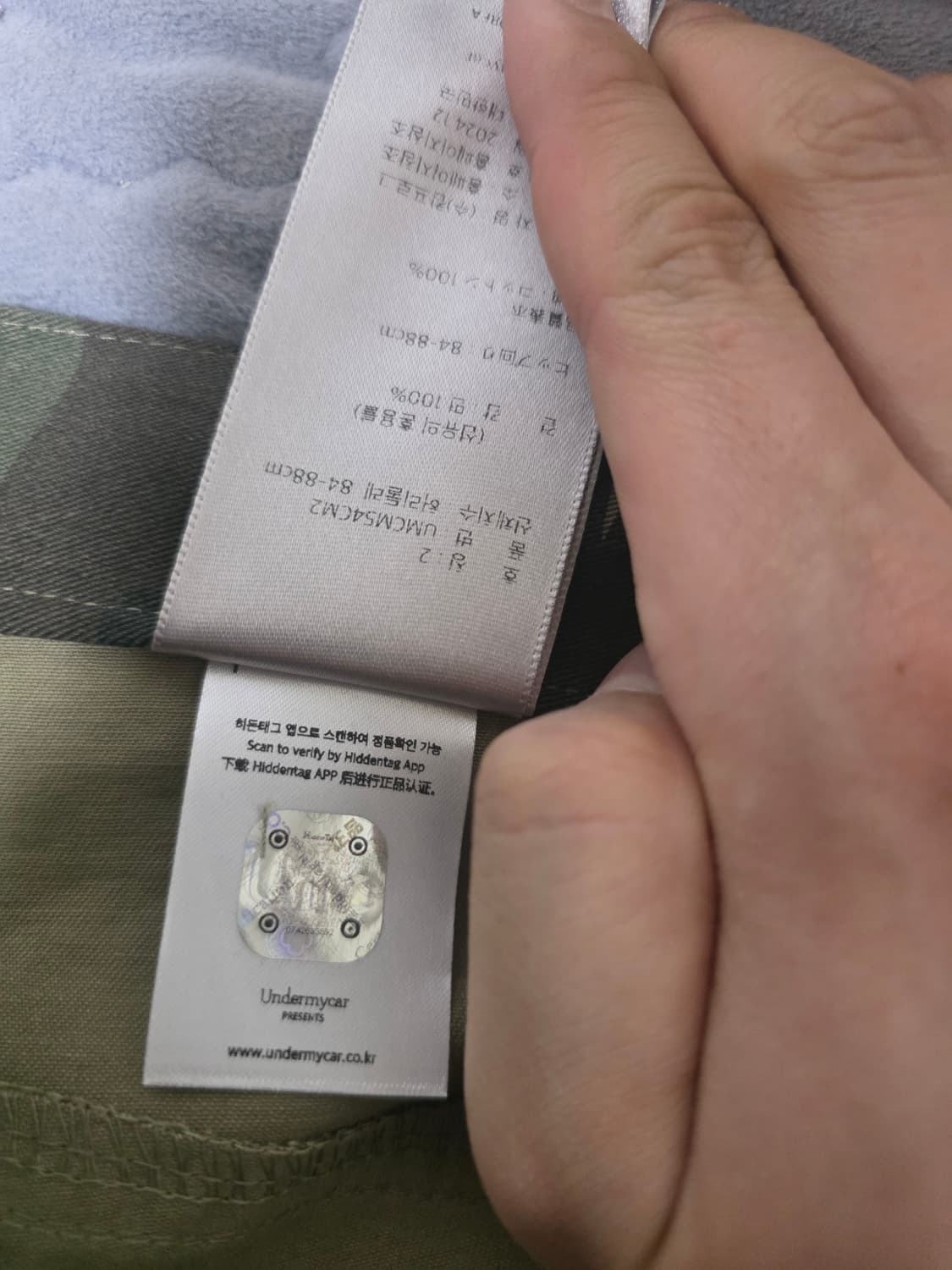 언더마이카 무.54 안티 Fxxking 로고 플레이 빅 카고 카모 팬츠  상품이미지5