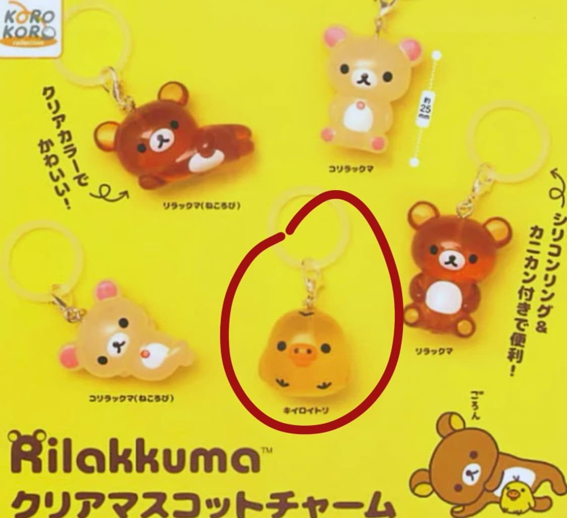 키이로이토리 메지루시 상품이미지1