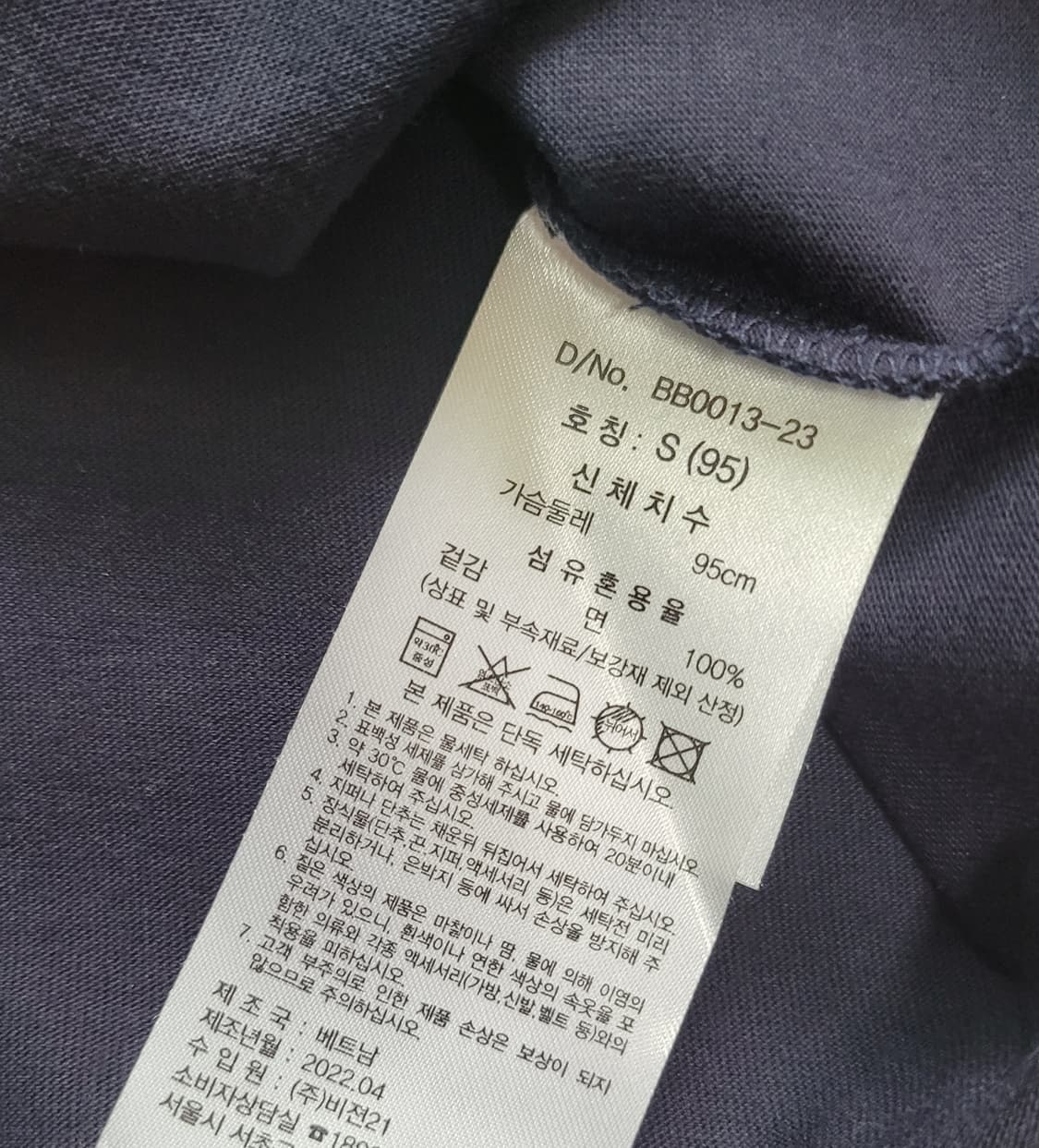 [새상품]브룩스브라더스 수피마 반팔 티셔츠 95 (화이트,네이비) 상품이미지10