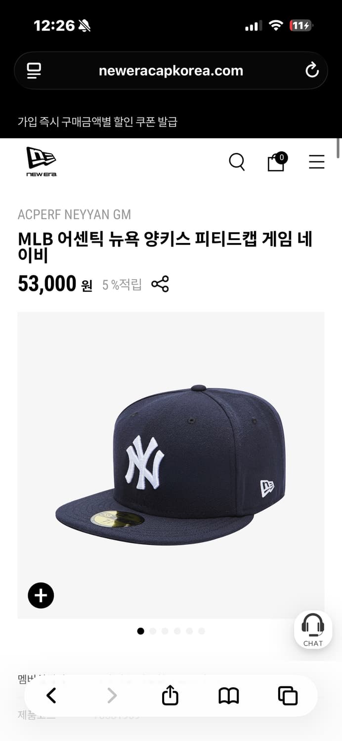 뉴에라 MLB 양키스 59FIFTY 네이비 7 1/2 사이즈 상품이미지1