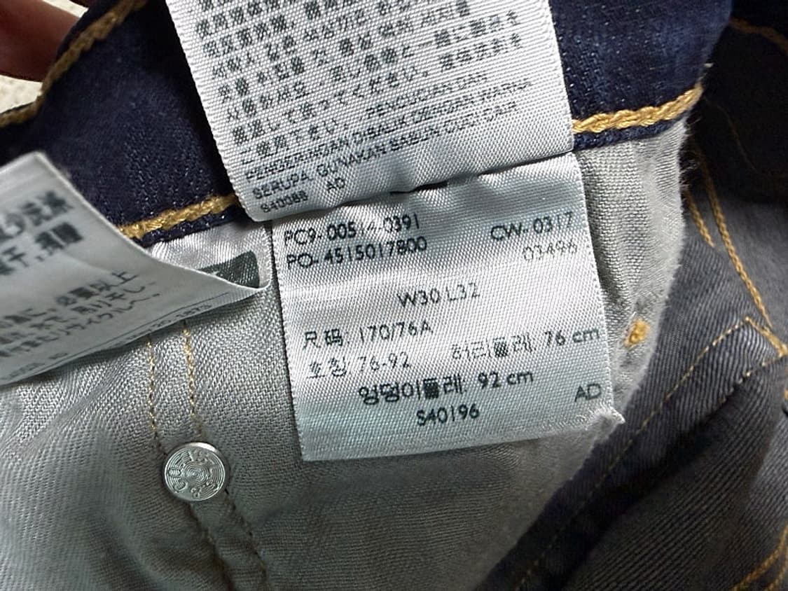 리바이스 514 청바지 남성용 32인치 상품이미지7