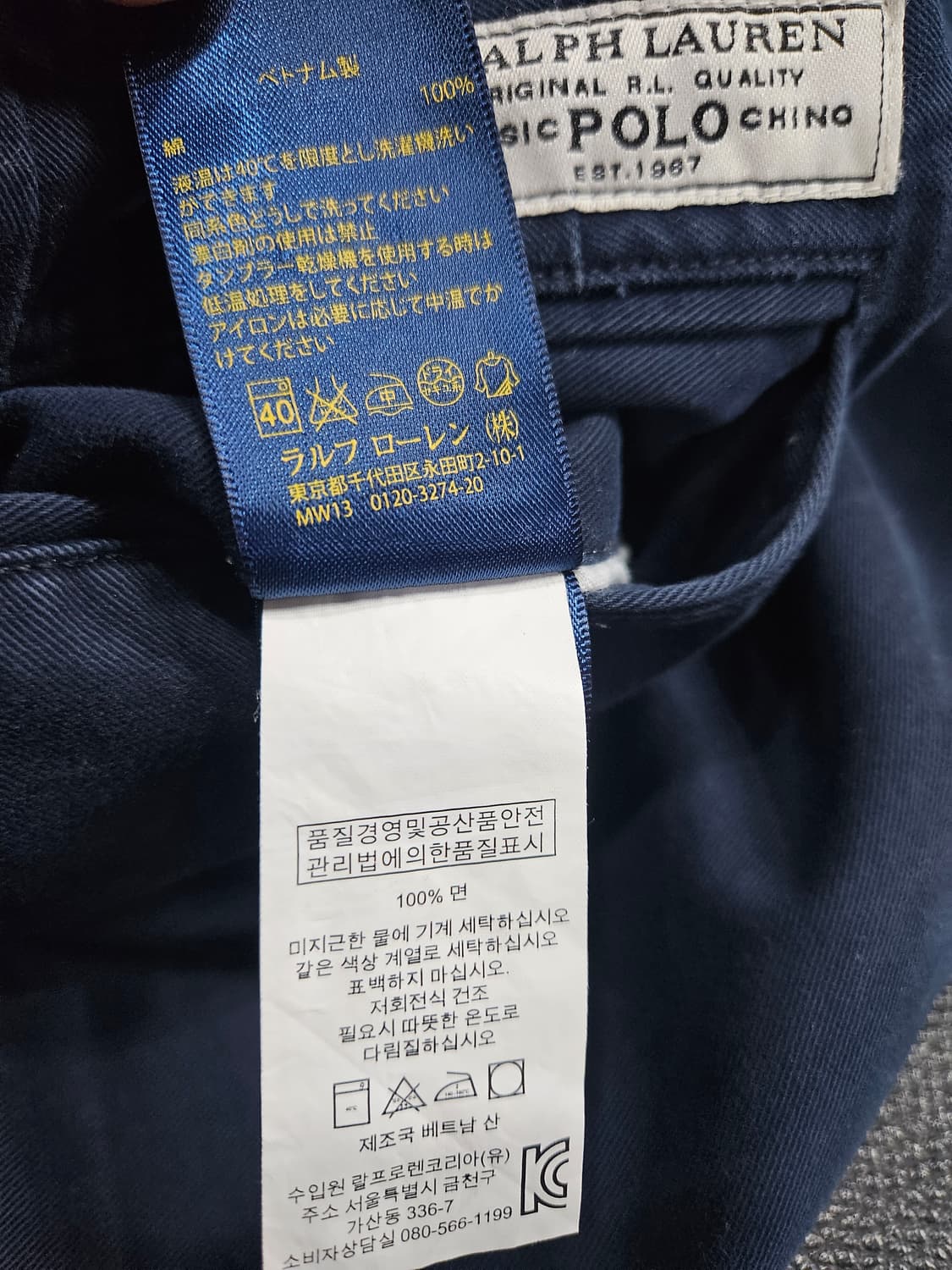 폴로 랄프로렌 네이비 남성 허리 34 면바지  상품이미지9