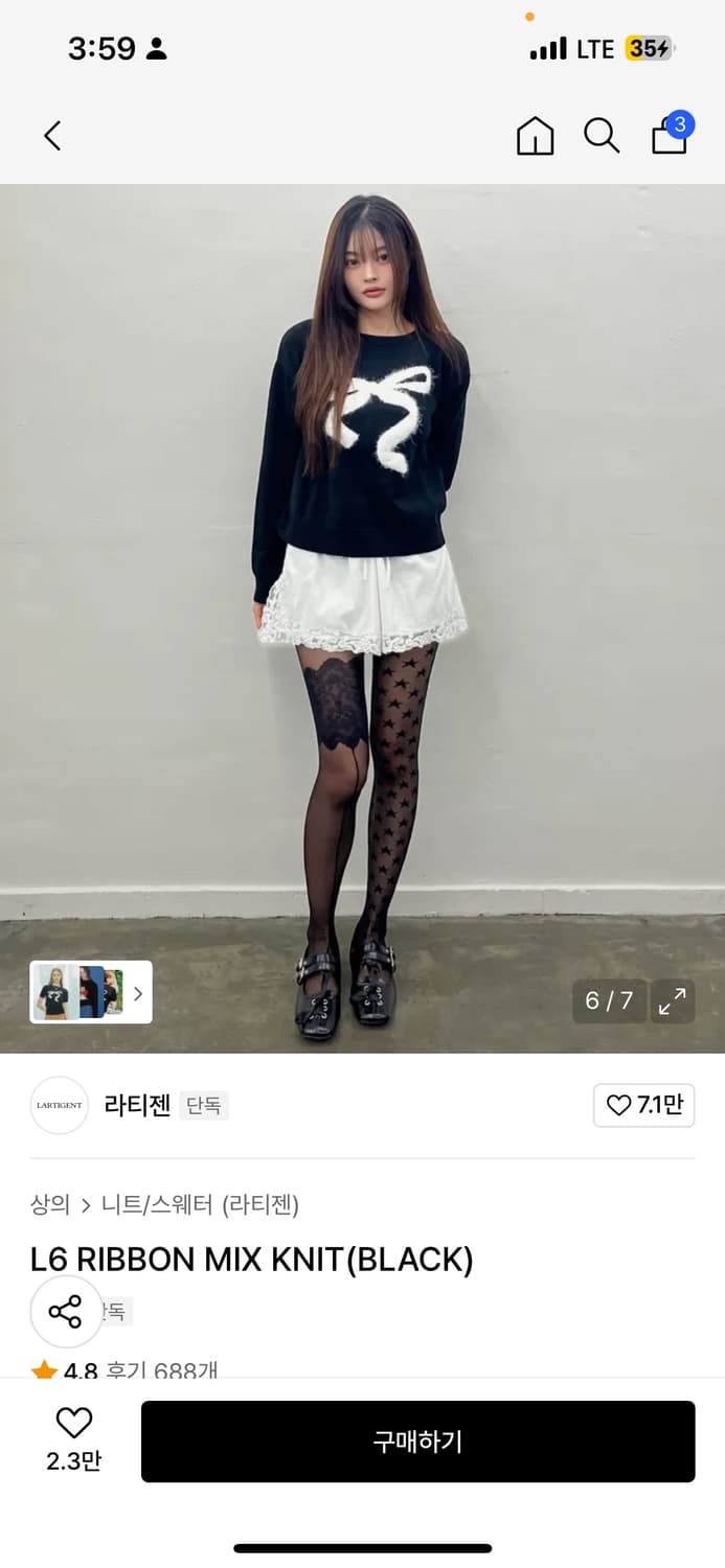 라티젠 리본 믹스 니트 상품이미지2