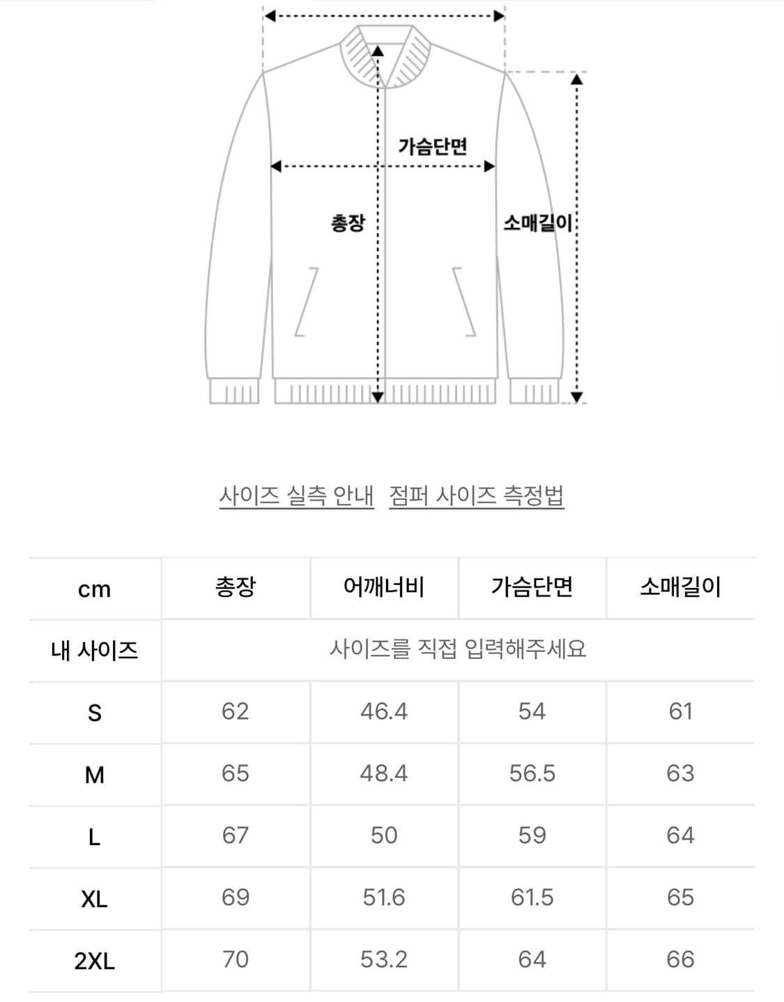 [S] 무신사 스탠다드 시티 레저 후드 라이트 다운 자켓 클라우디 블루 상품이미지2