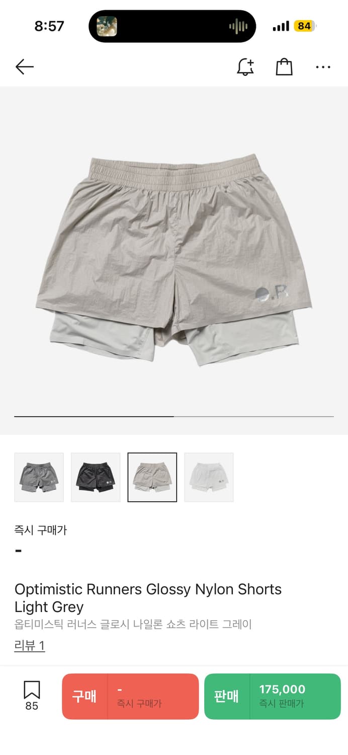 옵티미스틱 러너스 글로시 나일론 쇼츠  상품이미지4