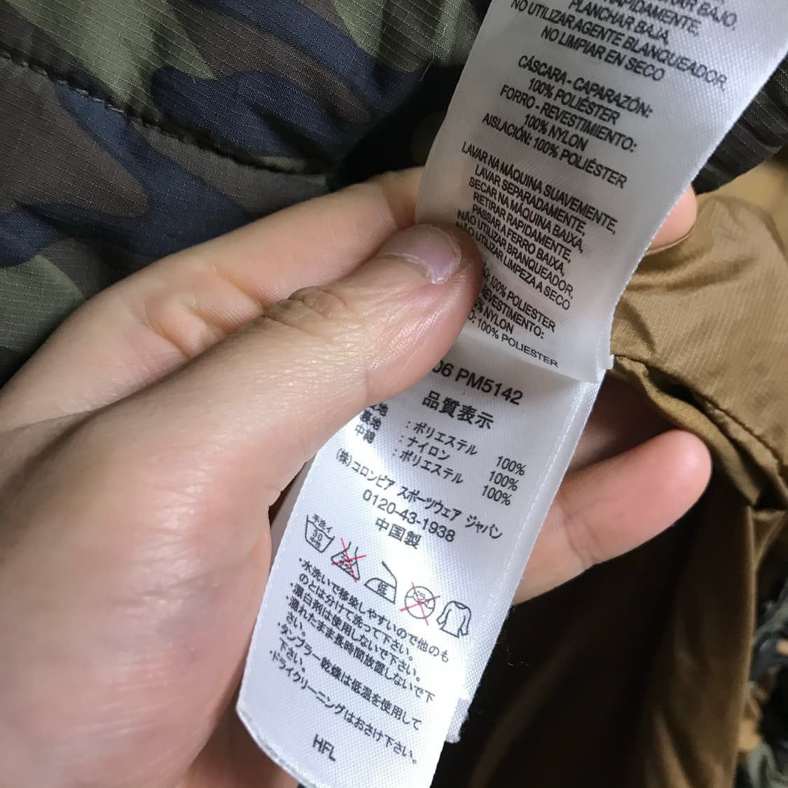 컬럼비아 카모플라쥬 일제 고프코어 반자켓점퍼(플렛폼 여러곳에 10이상 판 상품이미지6