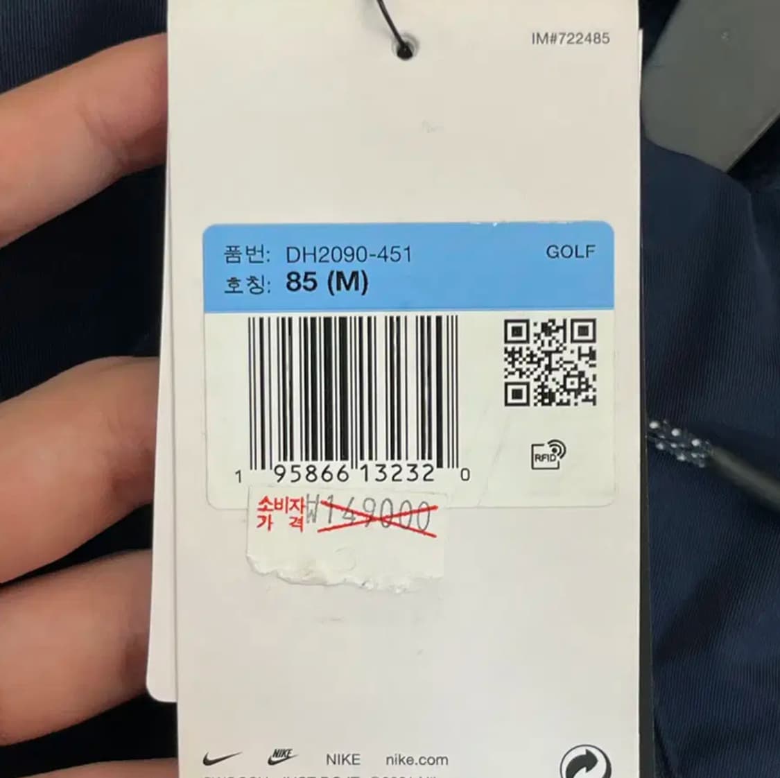 (새)나이키 여성 골프 리펠 자켓 (M) 상품이미지8