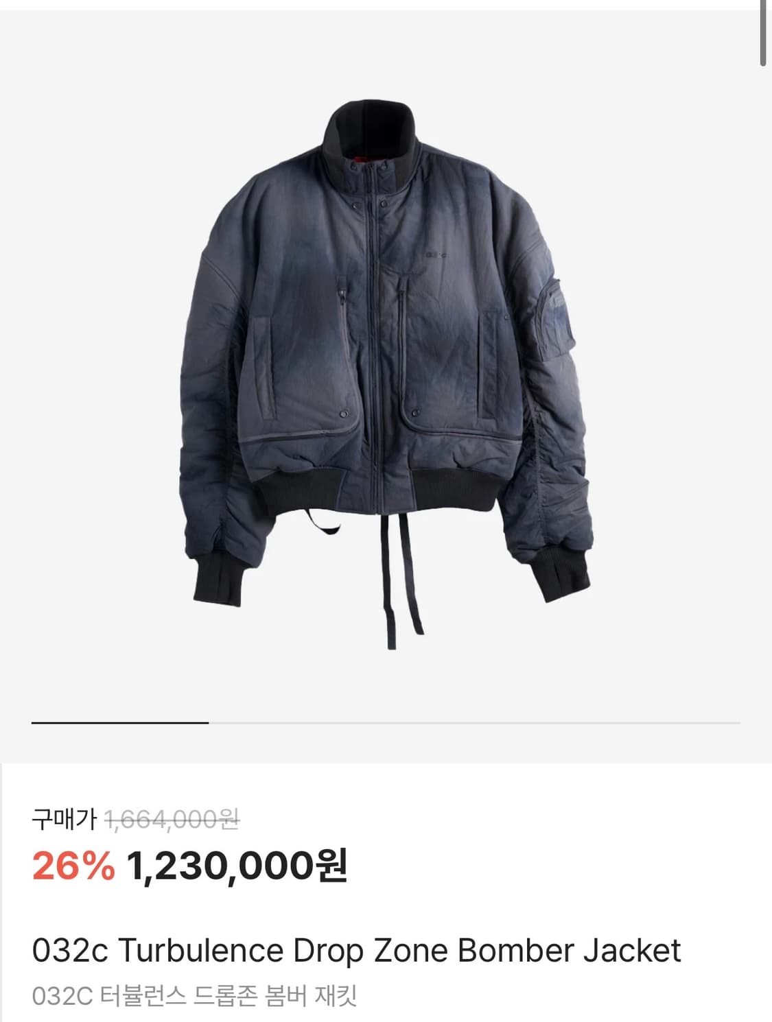 032c 터뷸런스 봄버 자켓 s사이즈 상품이미지1