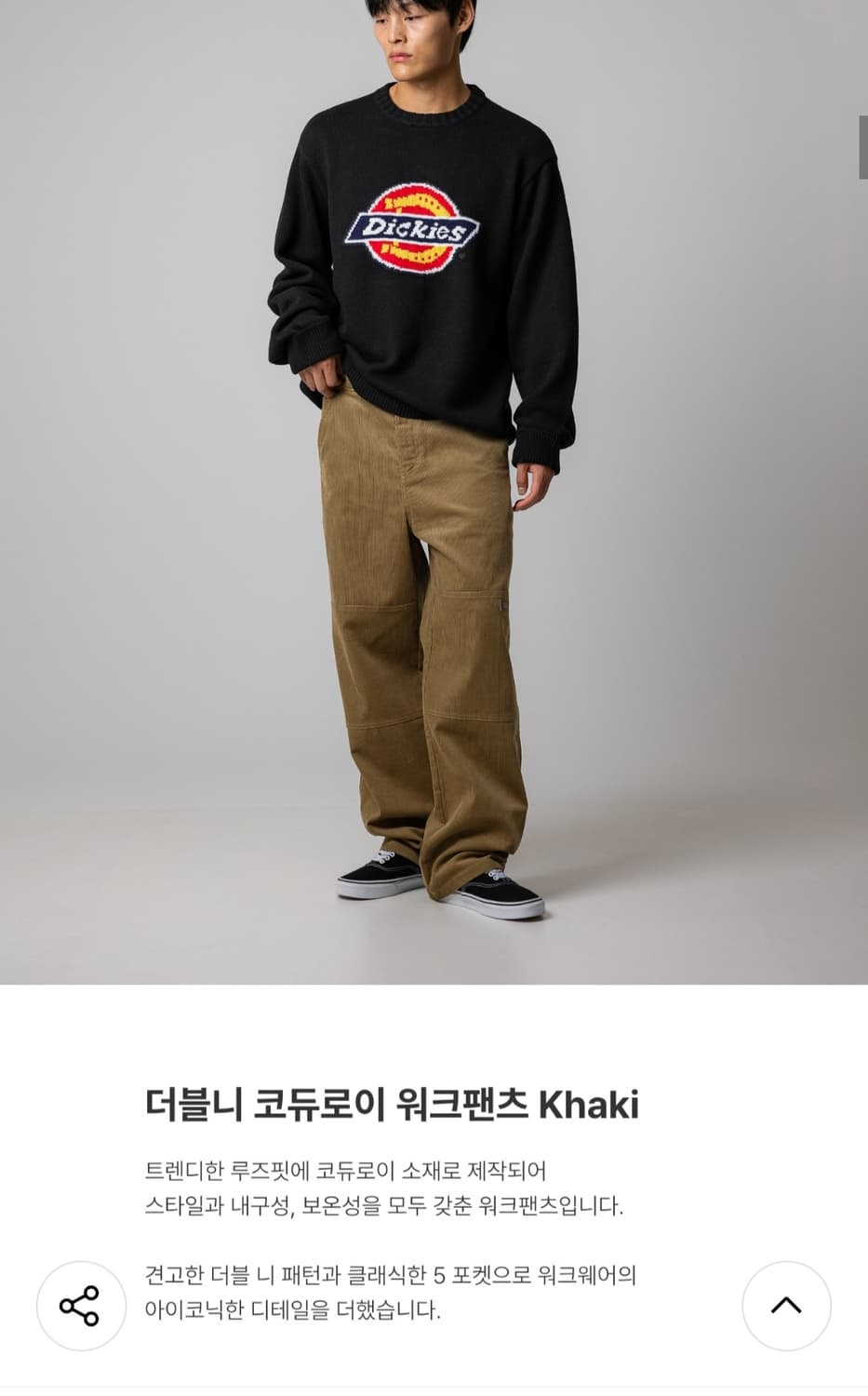 디키즈 더블니 코듀로이 워크팬츠 Khaki 34사이즈 판매 상품이미지1