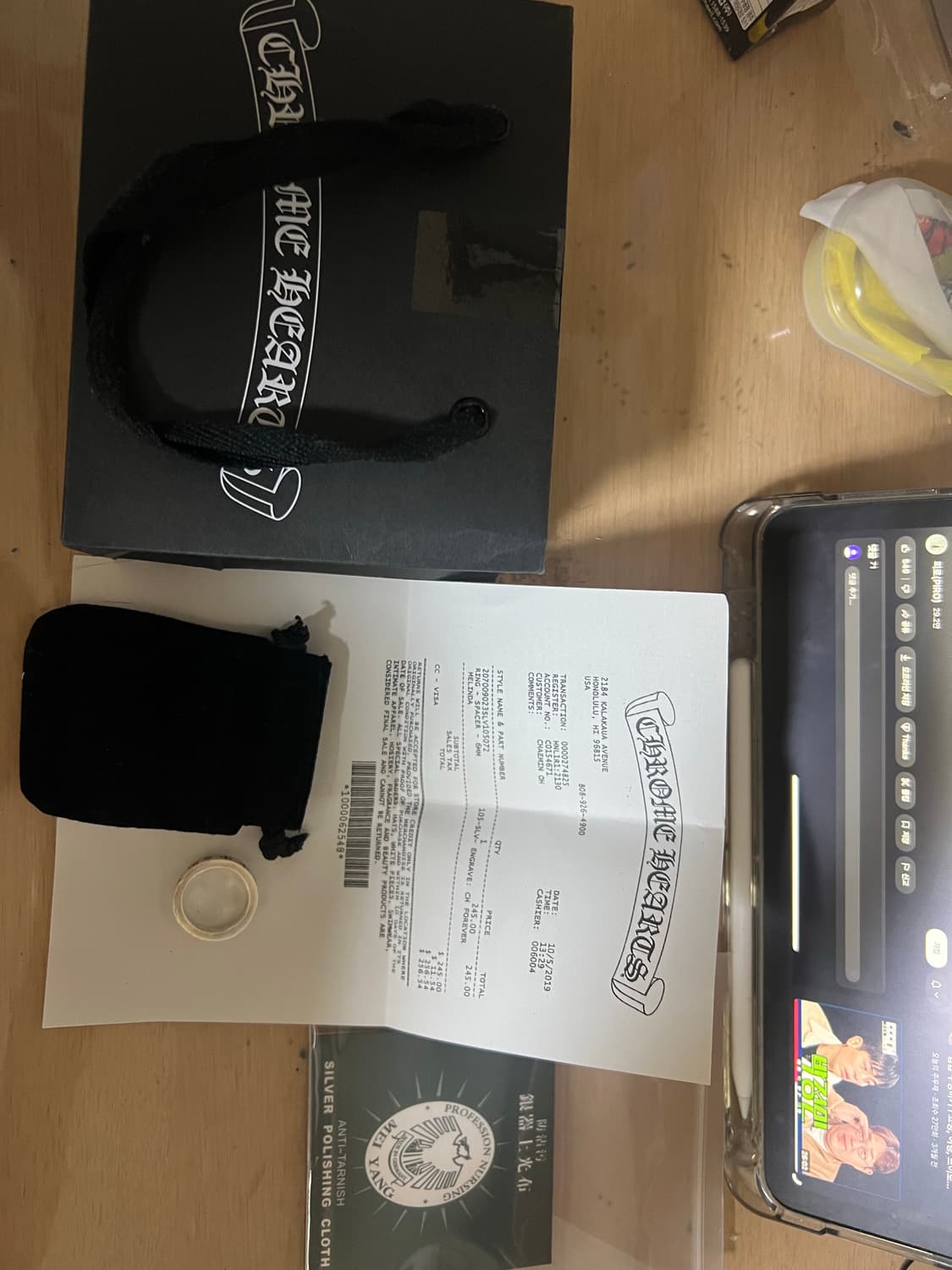 크롬하츠 포에버링 us10 상품이미지2