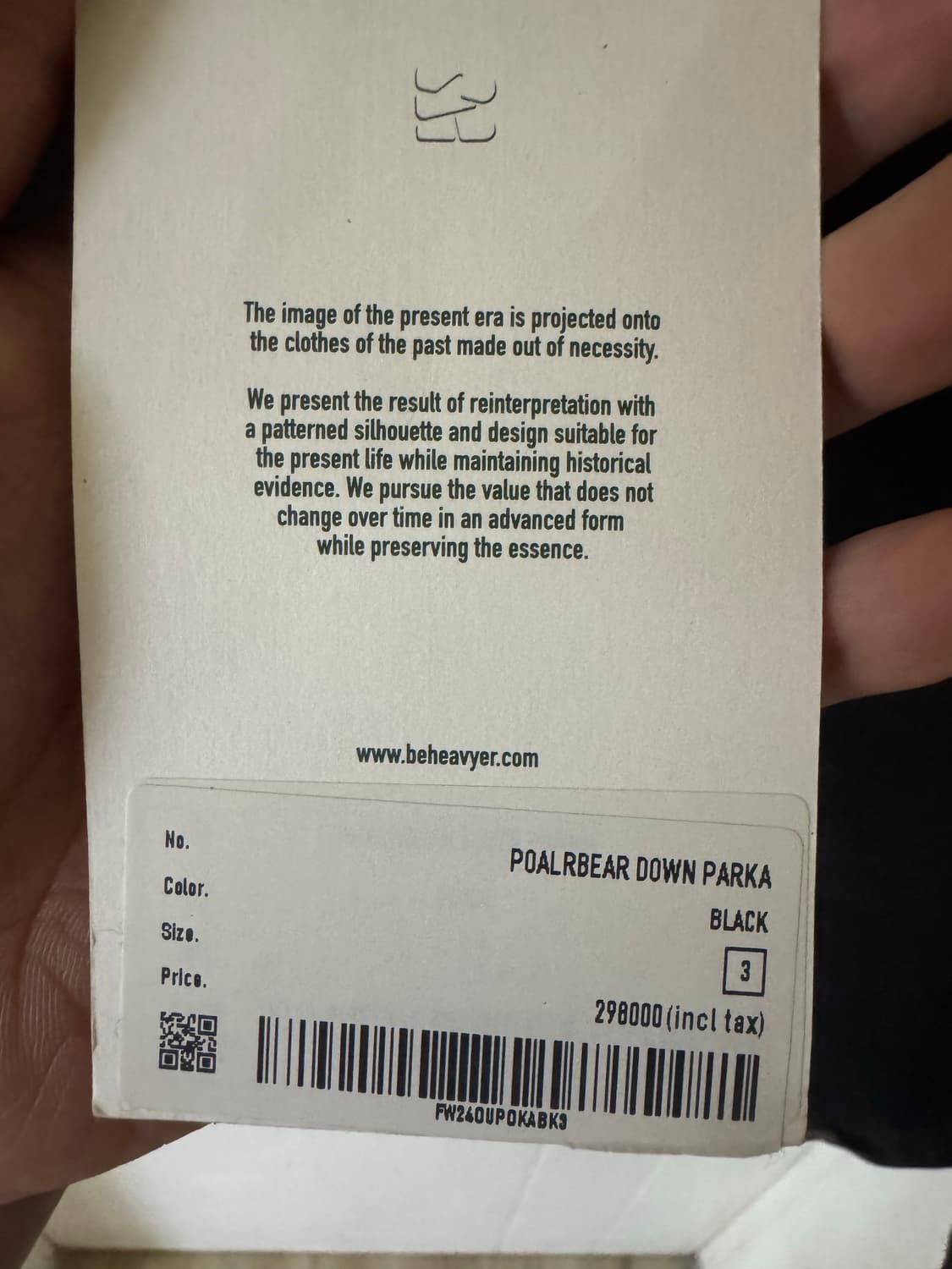 비헤비어 폴라베어 3사이즈(새상품) 상품이미지3