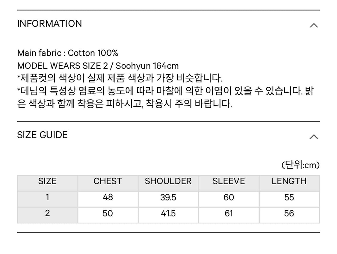 (택달린 새상품) 코이세이오 청자켓 1 상품이미지2