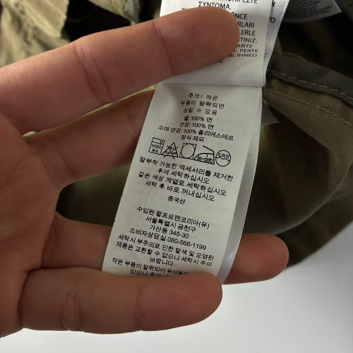 Polo  폴로 랄프로렌 자수 코튼 베이지 블루종 자켓  상품이미지7