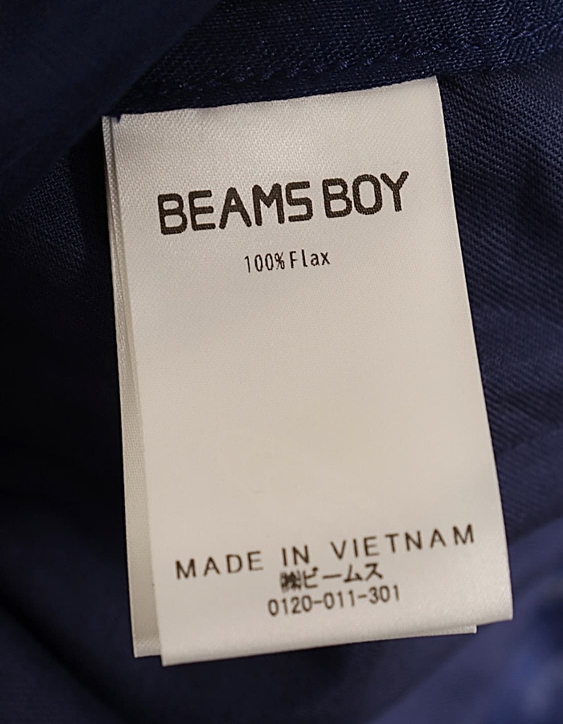 BEAMS BOY Linen Wide Easy Pant (27~29) 상품이미지8